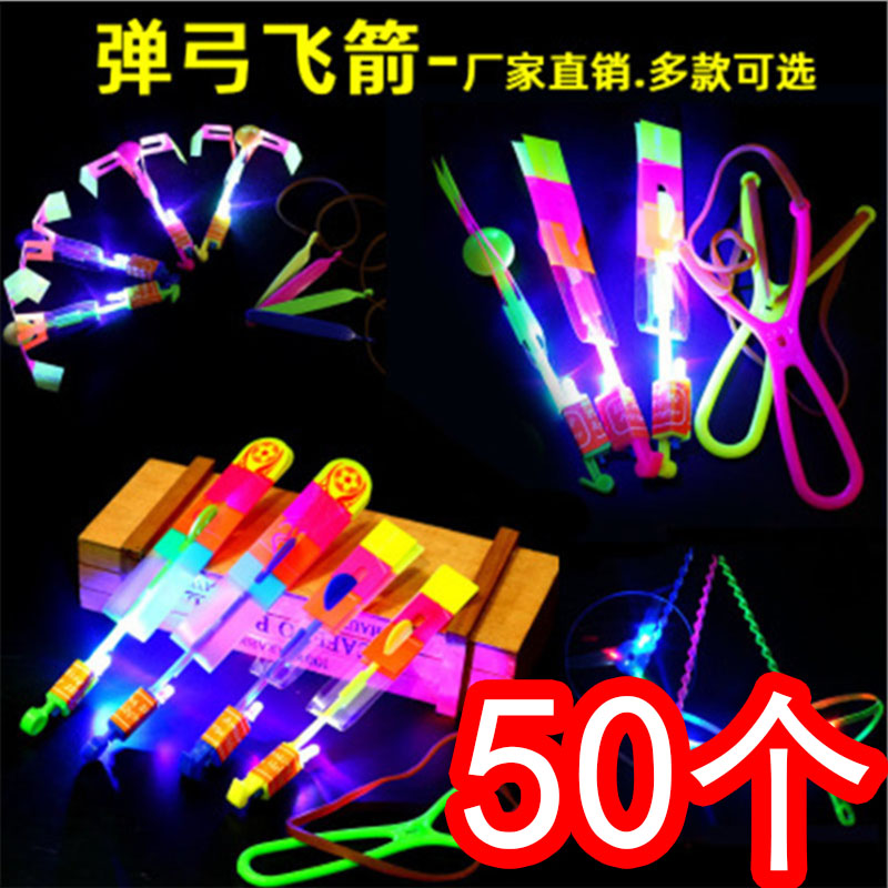 Luminous slingshot fly arrow eject slingshot wearing cloud arrow children sparkling outdoor small toy double shiny fly and arrow night market stall