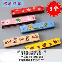 Рыжая деревянная губная гармошка, 3 шт