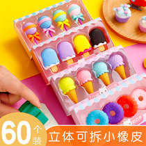 Mini Cartoon Erasers Creative Suit Students Small Prizes Solid Assembled Donuts Ice Cream Styling Trumpet
