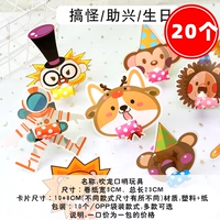 20 мультфильмов, дующих драконов в ярко -желтых