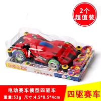 Классический полноприводный автомобиль, 2 шт