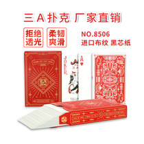 Three a playing cards factory direct sale cheap wholesale landlord chess room 8506 imported paper cards