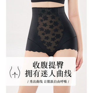 轻塑裤收小肚子束腰无痕产后塑身内裤女高腰三角收压夏季薄款312