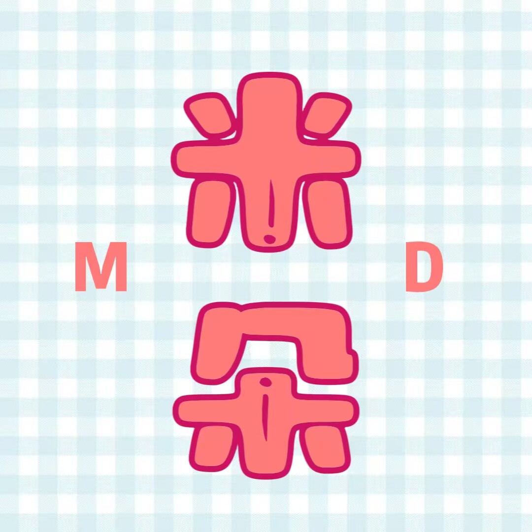 米朵箱包厂家批发店