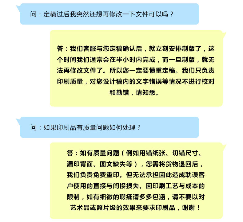 チラシ印刷カラーページ両面折込チラシ印刷デザインA 4 A 5チラシカスタマイズ画集広告紙印刷,タオバオ代行-チャイナトレーディング