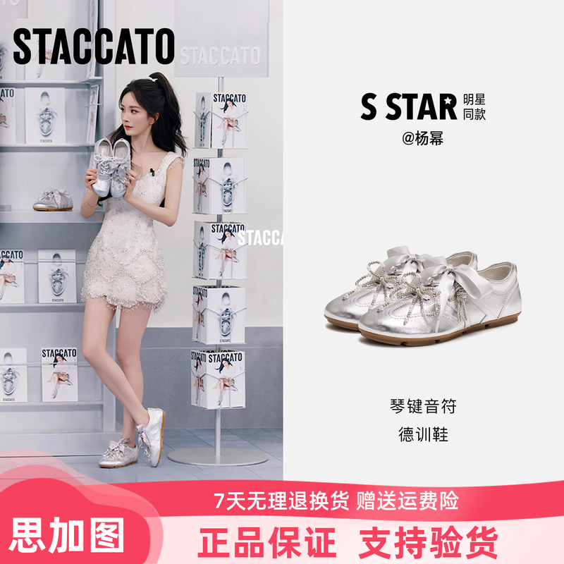 Yang Mi's Scatto 2026 New Model Piano Key Note Retro German Training Shoes, Forrest Gump Shoes, Silver Casual Shoes for Women Eg730 Yang Mi's Scatto 2026 New Model Piano Key Note Retro German Training Shoes, Forrest Gump Shoes, Silver Casual Shoes for Women Eg730