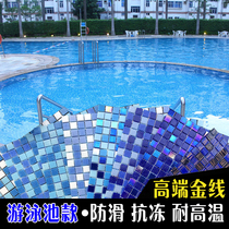 Factory direct sales Swimming pool mosaic blue glass pool Fish pond Hot spring bath Hotel bathroom outdoor brick