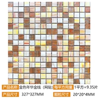 Golden Nian Huajin Line- (модель суда европейского стиля) -мы онлайн пост