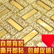 Crystal glass mosaic self-adhesive background wall Living room tiles European gold Xiangyun mirror ktv self-adhesive