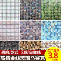 High-end hotel gold line glass mosaic background wall Symphony white black tea Blue hot spring bath Pool bathroom