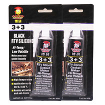 Boyan 3 3 silicone sealant black glue sealant high temperature resistant sealant 100g
