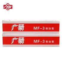Guangyan MF-3 liquid sealant Guangyan sealant MF-3 white semi-dry waterproof glue 110g