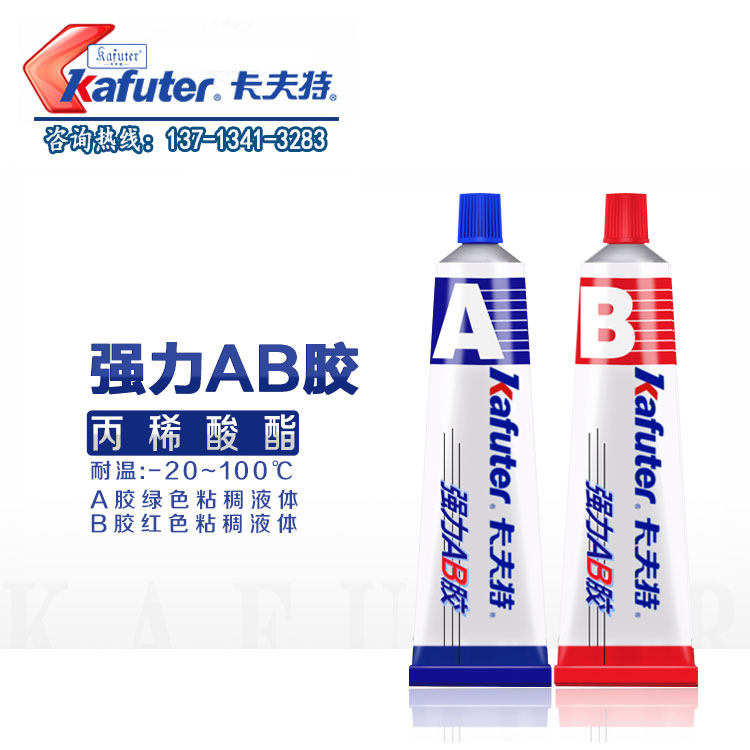 Kraft ab glue fast-drying bonding plastic wood iron metal adhesive strong glue instead of welding 70g