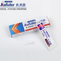 Kraft K-5905L quick-drying translucent semi-flowing organic silicone guardrail tube waterproof sealant