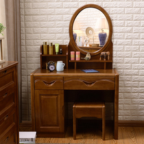 Simple modern oak assembly Bedroom small apartment Multi-functional mini simple small dresser Vanity table Solid wood