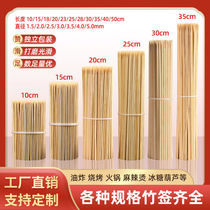Barbecue bamboo token 30cm mantle chicken pot and flavor flavor flavor sign snack hot household