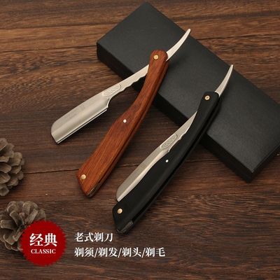High-End Japanese Vintage Razor, Barber Razor, Feather Straight Handle Razor, Manual Shaving Razor, Anti-Scratch Shaving Razor