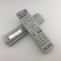 Applicable Haining Pinghu Tongxiang radio and television digital TV set-top box remote control Konka NY-219-JX 261-JX