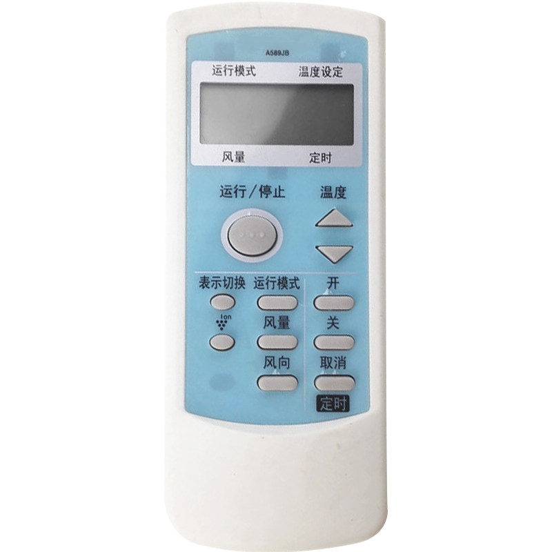 Suitable for Sharp air conditioning remote control 0028SR A589JB A578JB A539JN A577JB Universal