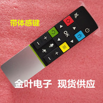  Original Iqiyi RC71 TV original remote control L48A71S 7800 Universal RC71S RC71AQ
