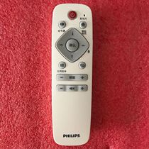 The application of Philips TV voice remote control 65POD901C T3 65PUF6693 T3 55PUF6693