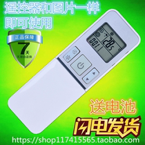 Suitable for Hisense central ceiling machine embedded air conditioning remote control HY-H1-02(C) Y-H1-02 (C)