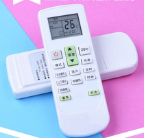 Applicable Yangzi air conditioning remote control TY-DQ-10045 new frequency conversion 1 5 horses 1 horse 23GW 32GW