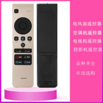 Suitable for Hisense CN5A58 remote control LED49M5600UC LED55M5600UC TV remote control