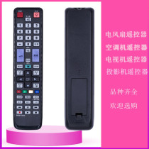 For Samsung TV remote control BN59-01027A BN59-01016A 01017A 01026A