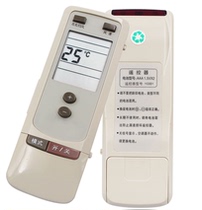  Suitable for Gree air conditioning energy-saving prince (3251)Z1 (3531)remote control Y502S universal YCOD YCOD1