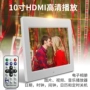 album ảnh điện tử 10 inch đa chức năng ảnh kỹ thuật số khung ảnh HD video máy nghe nhạc món quà sinh nhật siêu mỏng - Khung ảnh kỹ thuật số khung tranh điện tử