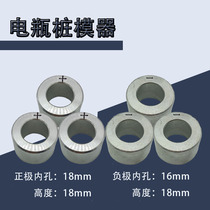 Automobile battery battery repair pile head joint grinding tool pile head repair clip terminal terminal terminal block pile tool