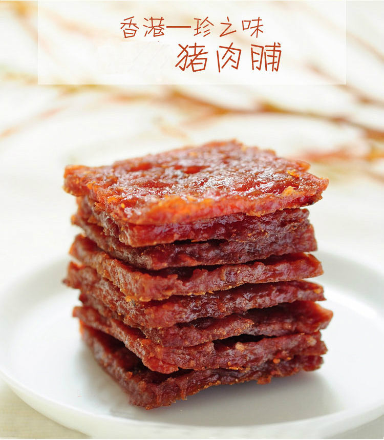 Port Style Flavours Rare snack Pork Dried Pork Dried Pork Dried Pork Dried Pork Dried Pork Dried Pork Dried Pork Dried Pork Dried Pork Dried Pork Dried Pork Dried Pork Meat
