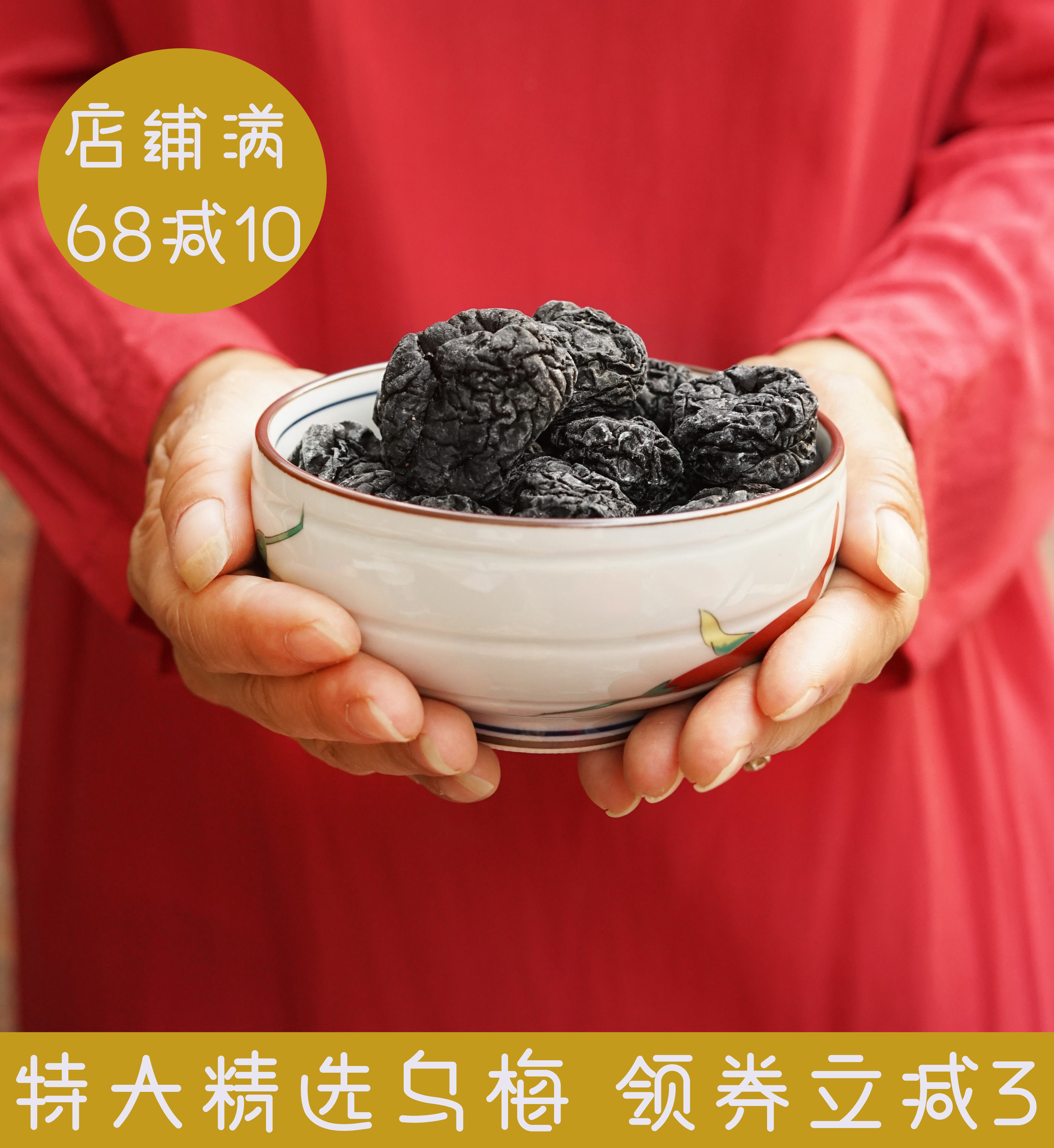 Premium ebony plum with seed and seedless 500g large plum with thick meat, sweet and sour appetizer, leisure snack healthy for pregnant women