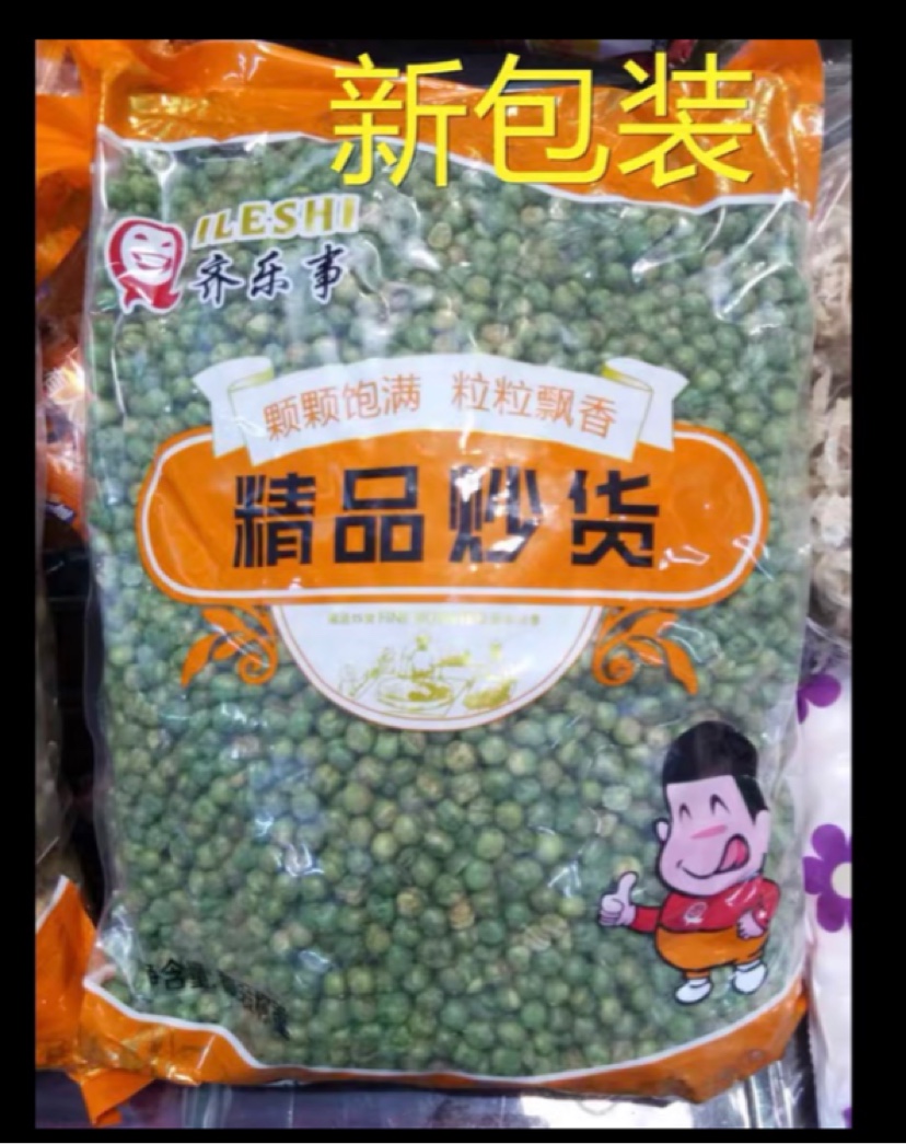 5 jins garlic-flavored spicy salt-baked green beans crispy peas KTV bar snacks Bulk roasted miscellaneous beans