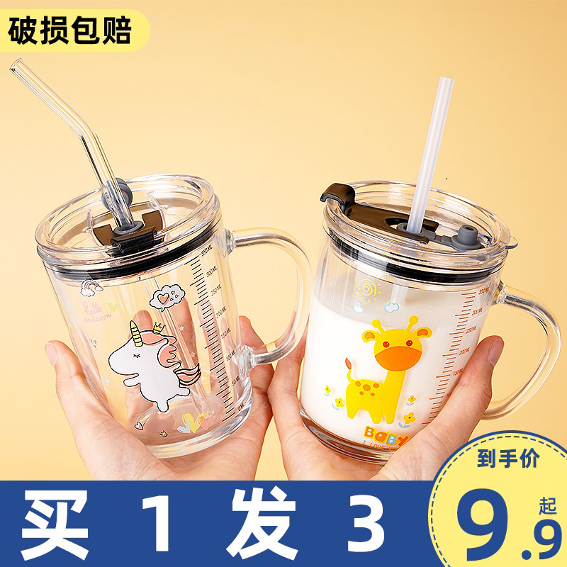 Household baby milk cup anti-fall with lid scale water cup children flush milk powder drink milk microwave oven with handle cup