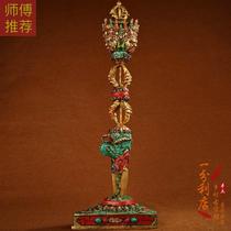 Tibetan Pure Gilt Copper Inlaid Gemstone Dharma Instrument Pestle Majesty Vajra Protector Pestle Tibetan Esoteric Tradition Return Ornament