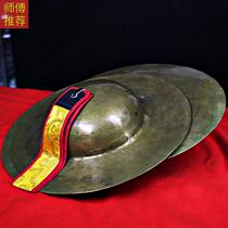 Nepalese old-fashioned big cymbal copper big cymbal adult bell-ringing percussion instrument cymbal bronze big hat cymbal old cymbal instrument