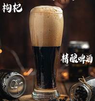 Xinjiang Jinghe fruit Shengkang Black wolfberry beer 330ml cans * 12