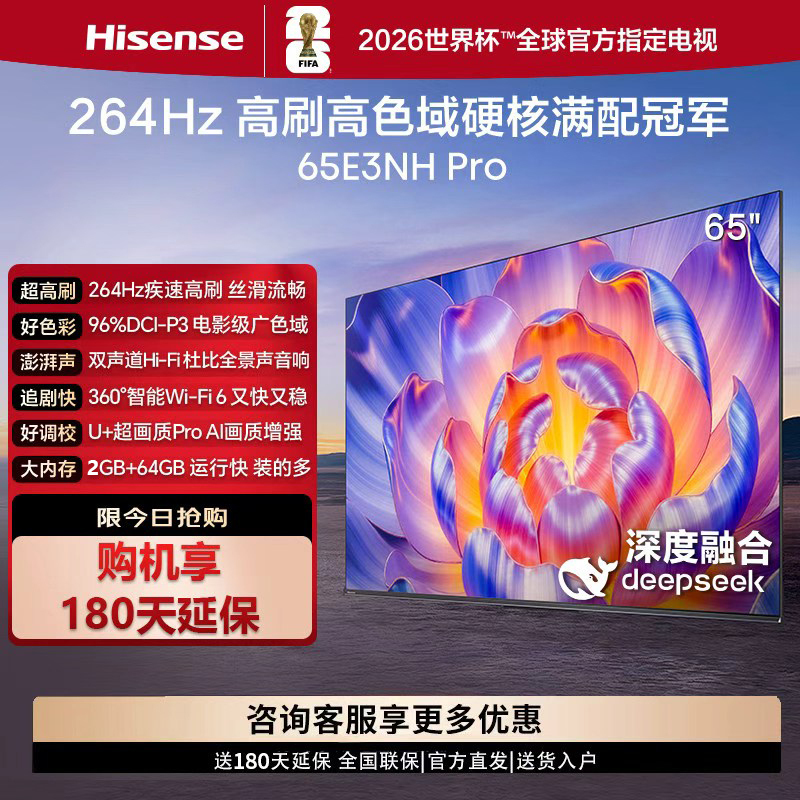 Hisense Tv 65E3Nh Pro 65inch 264Hz Ultra-Fast High Refresh Rate Lcd Home Flat-Panel Tv