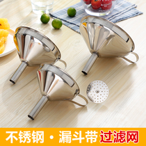Stainless steel funnel with over strainer large diameter wide opening kitchen Home size Number oil spill bucket Wine Raiser