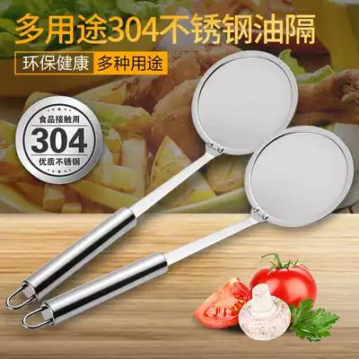 Oil filter spoon Stainless steel 304 oil separator filter Small colander oil screen to catch oil residue to skim oil foam Kitchen oil grid