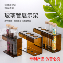 Glass Test Tube Tea Show Rack Coffee Cooked Bean Raw Bean Sample Rack Cafe Bar Terrace Creative Decorative Shelf Pendulum Pieces