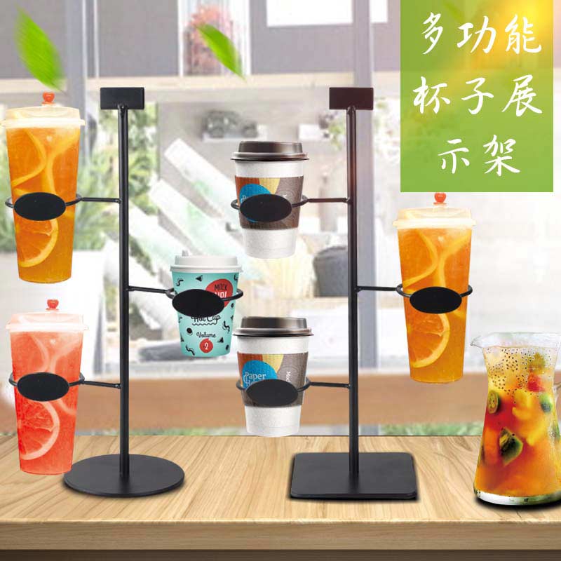 Cup display stand Cafe milk tea shop cup display rack wrought iron display stand beverage cup holder milk tea shop utensils