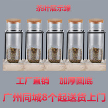 Short paragraph 30cm Real tea Festive Tea Glass Test Tube Glass Display Rack Tea Glass Jars Milk Tea Bar Furnishing supplies