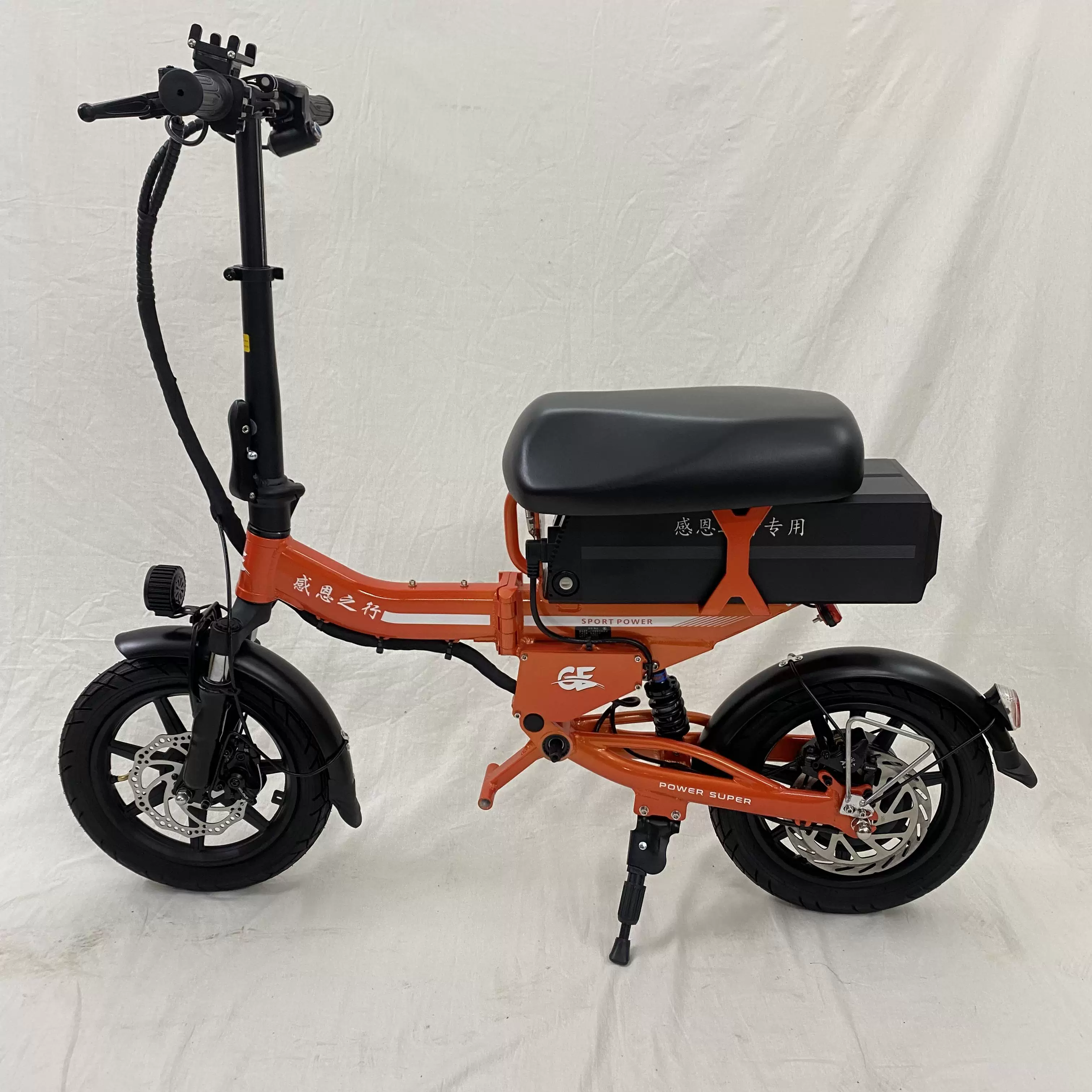 Electric bike, folding lithium battery