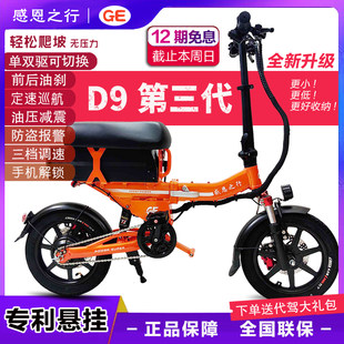 Electric bike, folding lithium battery