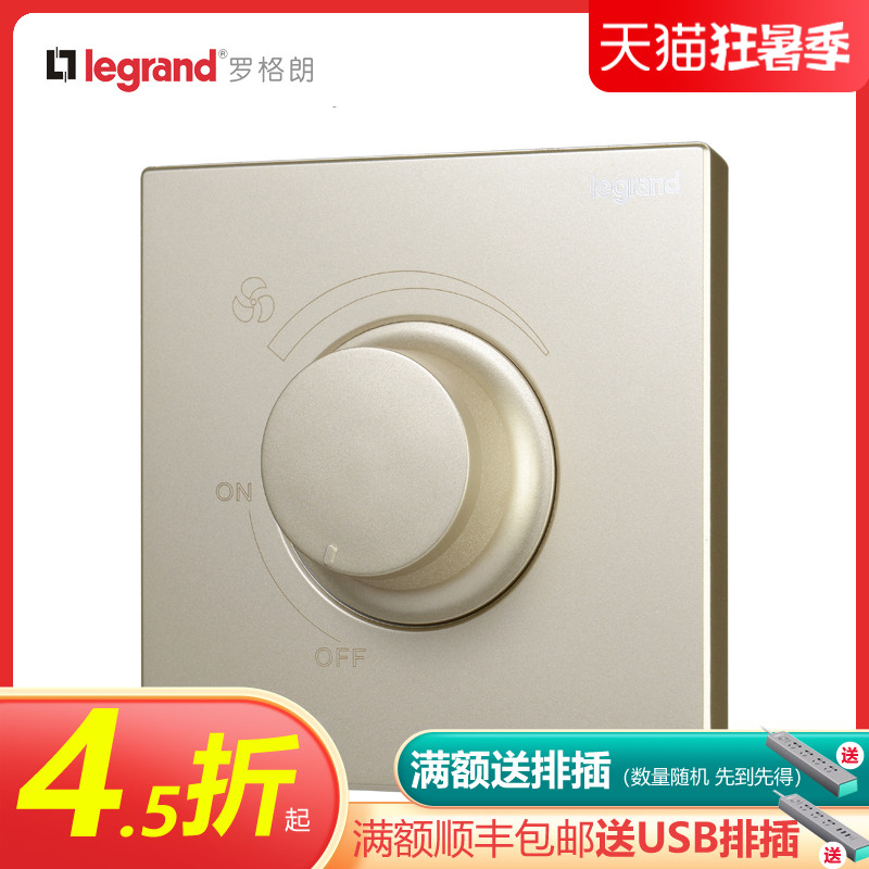 Roger Lang switch socket panel CLASSIC GOLD SPEED INFINITELY VARIABLE SPEED CEILING FAN ELECTRIC FAN POWER SUPPLY 86 TYPE