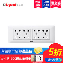TCL Legrand 118 switch socket Shang Chaoyun five-hole four-position twenty-hole wall socket original 12-hole panel