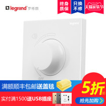 tcl Legrand switch socket sheridian White volume adjustment switch fixed resistance wall power Type 86